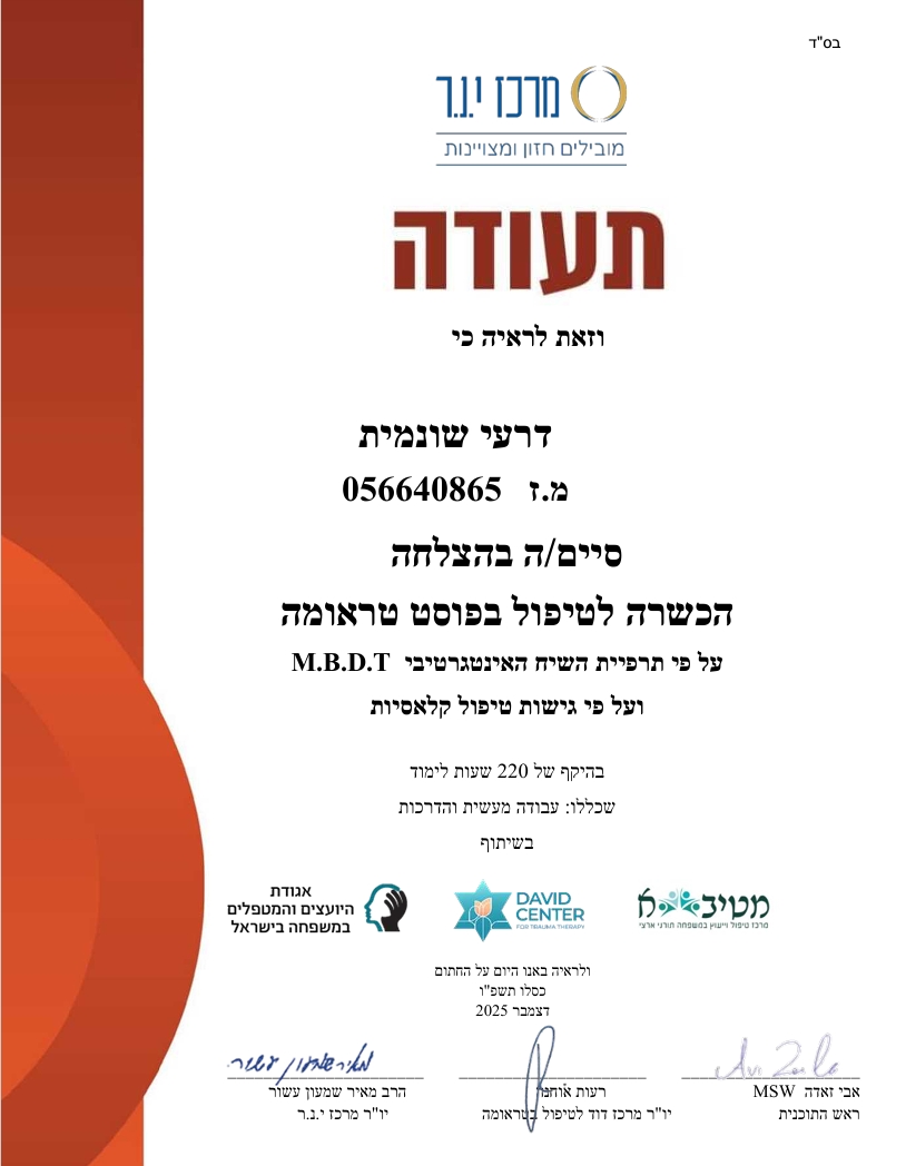 תעודה