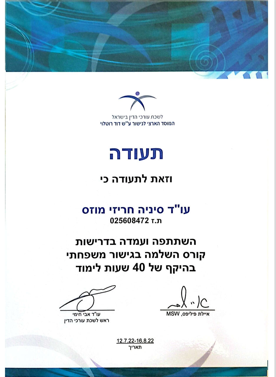 תעודה