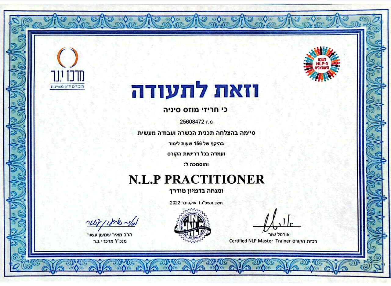 תעודה