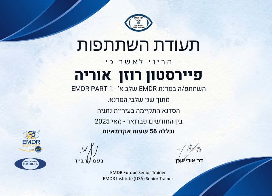 תעודה