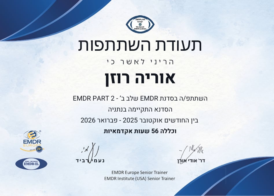 תעודה