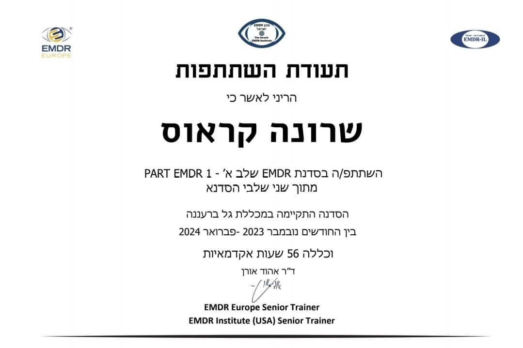 תעודה