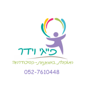 צילום מסך 2025-08-26 140458