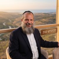 -נבו-להרגיש-טוב-תמונה-2-4