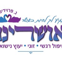 -עדכני