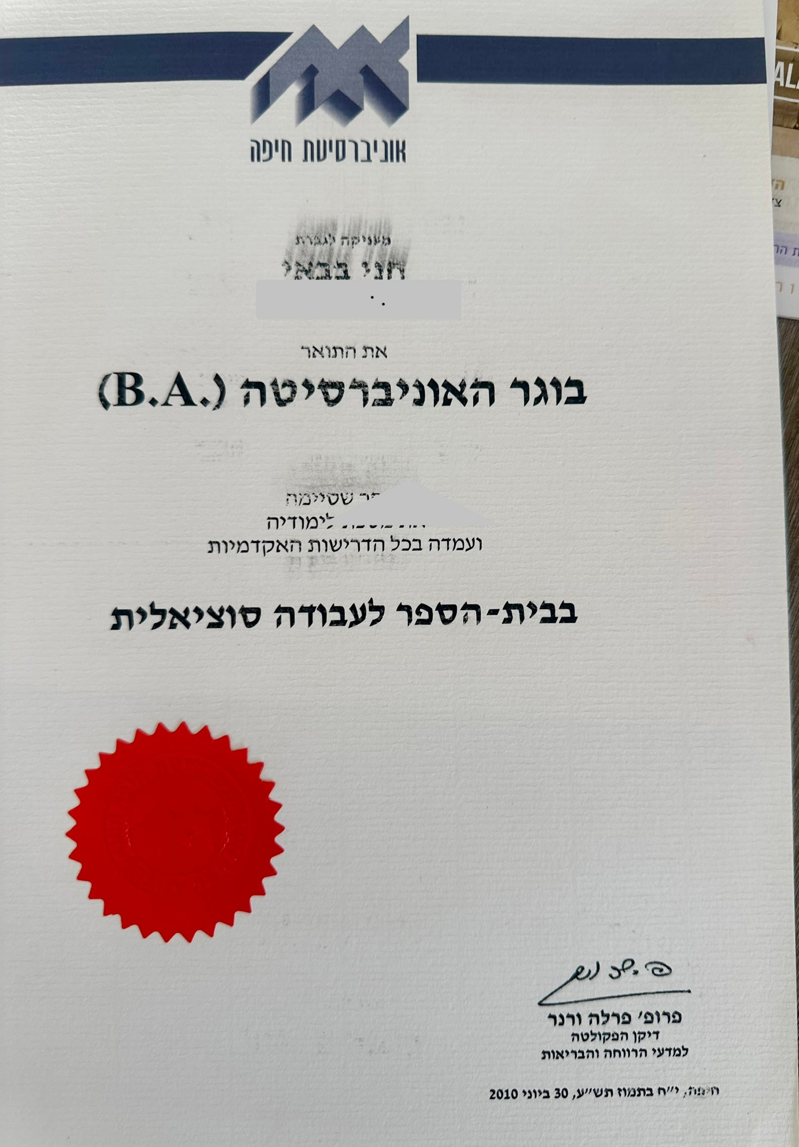 תעודה