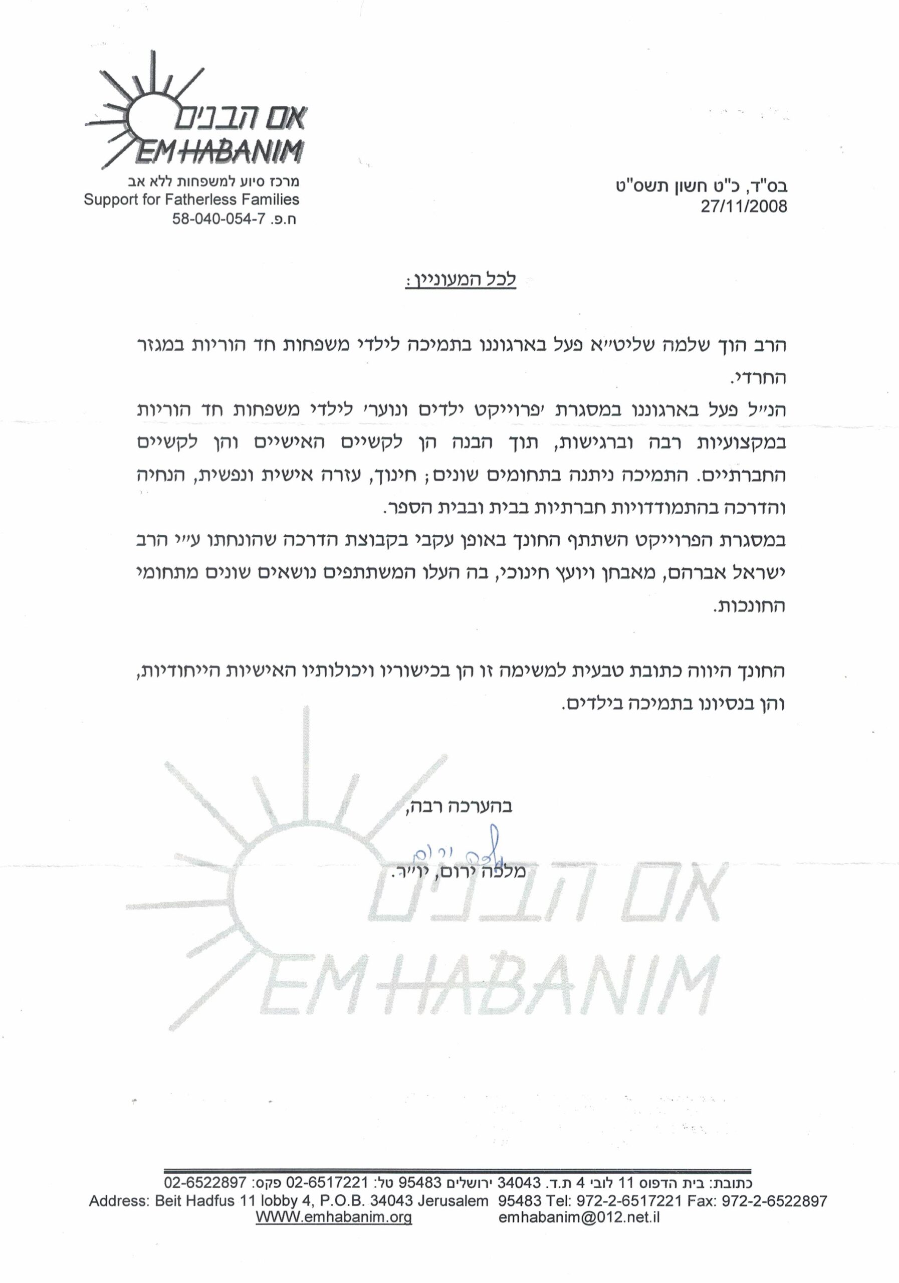 תעודה