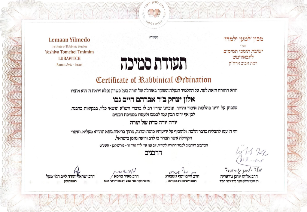תעודה