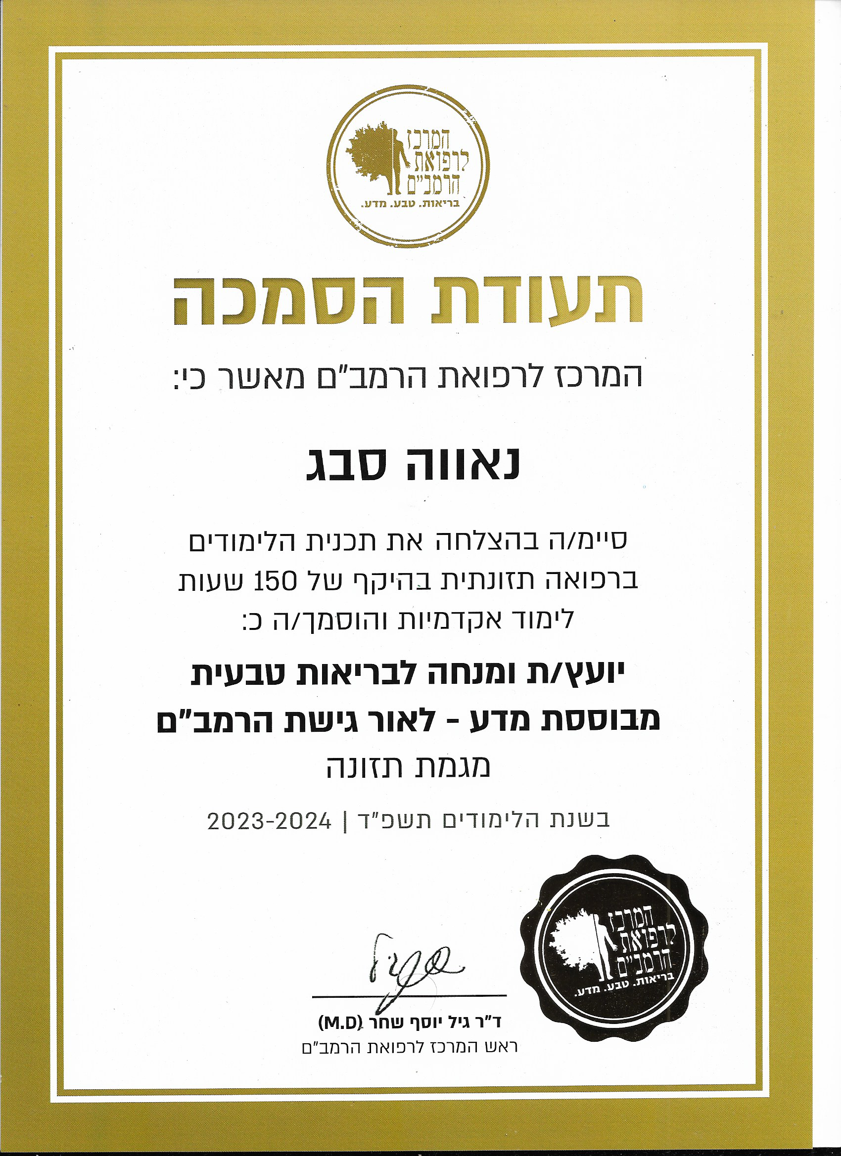 תעודה